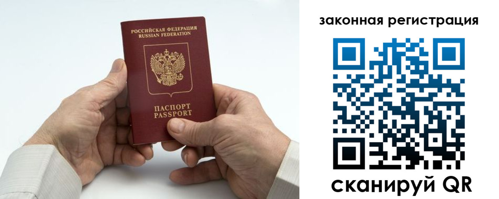 прописка в квартире в Талдоме