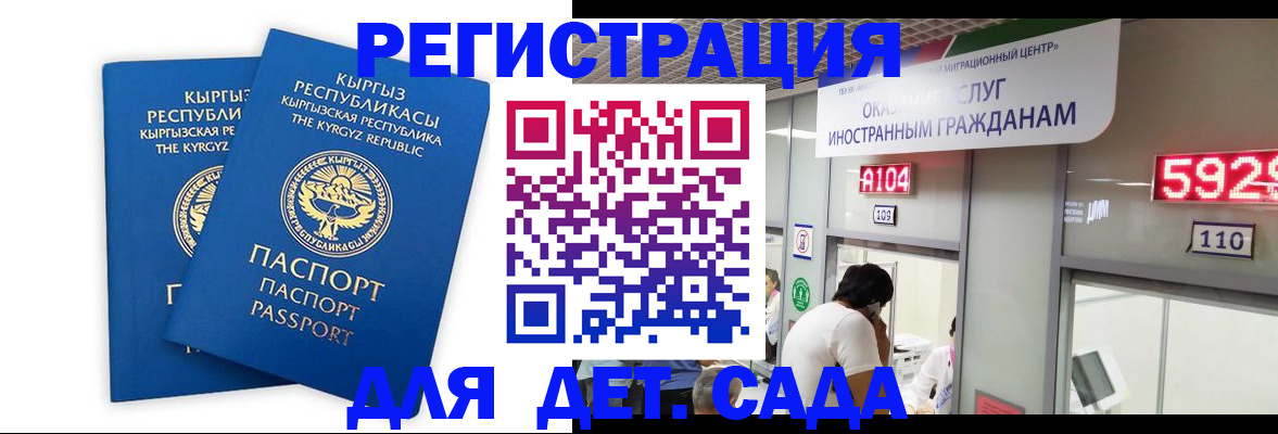 прописка регистрация в Талдоме